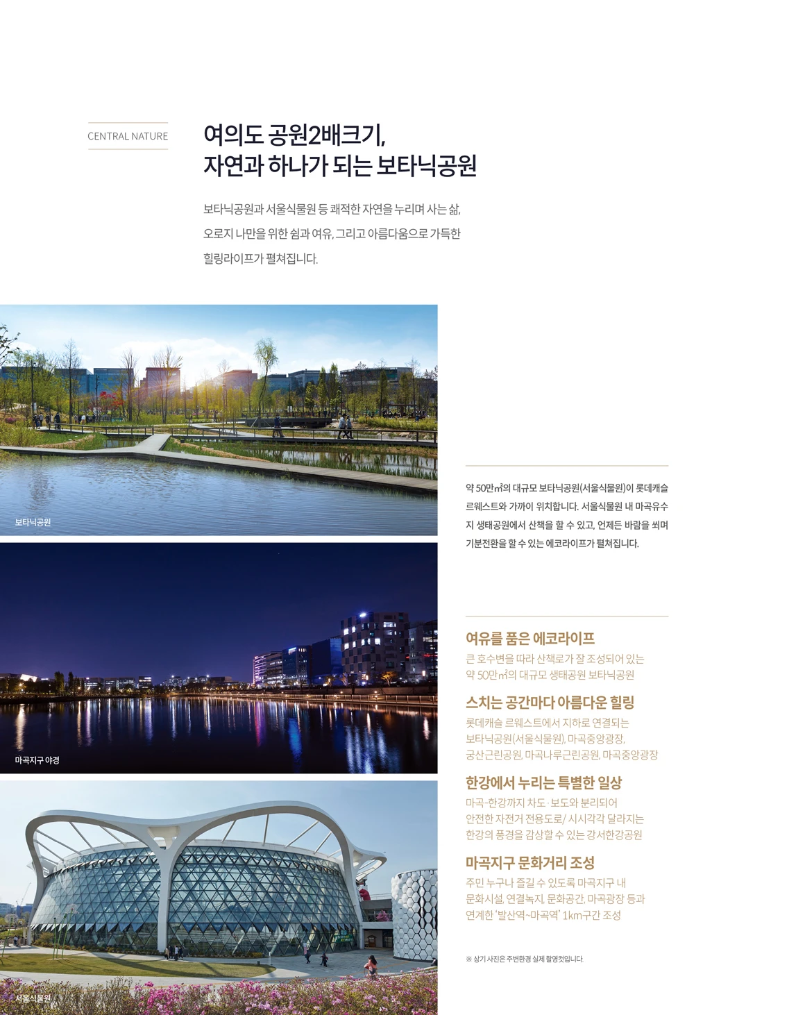 롯데캐슬 르웨스트