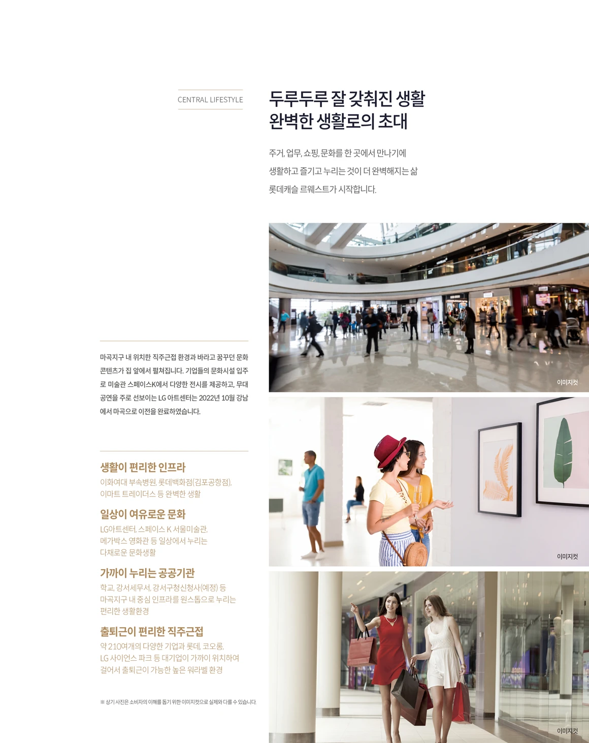 롯데캐슬 르웨스트
