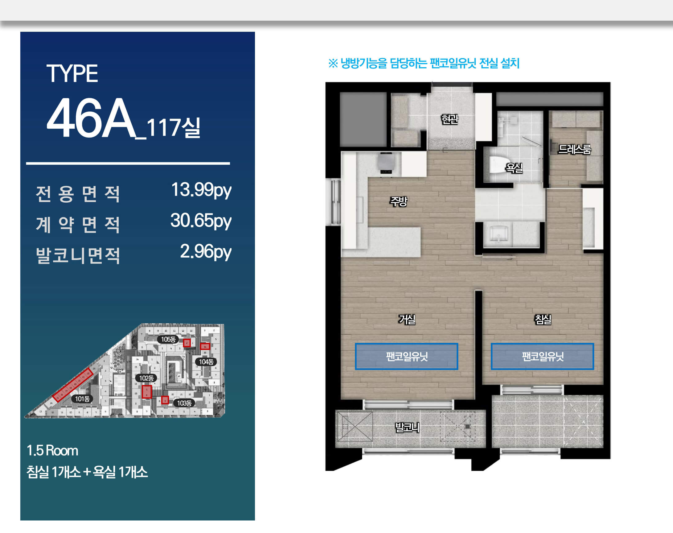 46A
